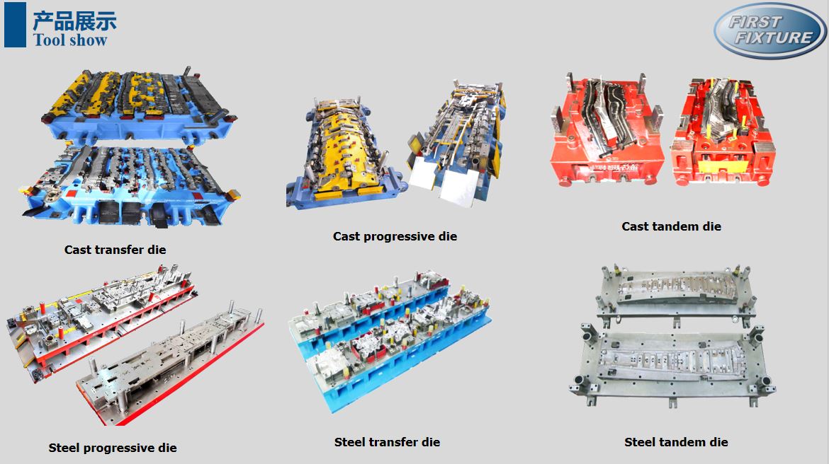 First Fixture,东莞检具模具, gage, chinese checking fixture, metal stamping gage, plastic gage, stamping tool, die, stamping die, stamping part, spare part